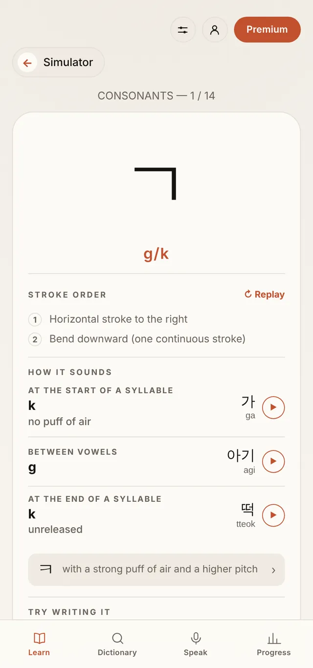 Alphabet screen: the letter ㄱ, stroke order step by step, three sounds depending on the position in the syllable