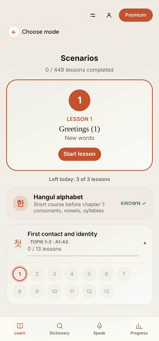App screen: lesson map, 0 of 449 lessons completed, lesson 1 "Greetings", chapter "First contact and identity"