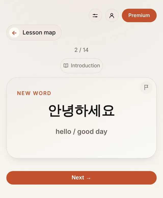 Lesson screen: new word 안녕하세요 with the translation "hello / good day"